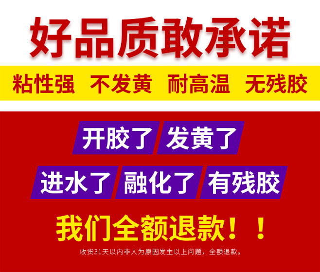 汽车门防撞条隐形透明车门边刮蹭防撞踩贴门...