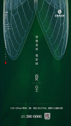 康师傅爱恰饭采集到节日海报