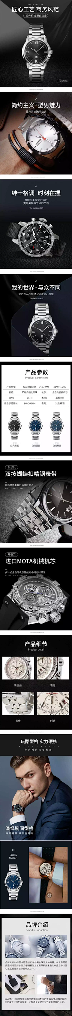 NL9O3h2h采集到手表