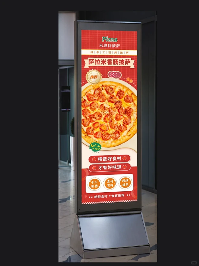 餐饮美食｜披萨海报｜披萨灯箱海报｜餐饮灯...