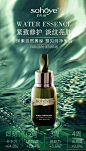 俏红颜乳糖酸面部精华露补水保湿修护液二裂酵母抗氧化修复小绿瓶-tmall.com天猫_微商 _T202198  _化妆品_T202198 