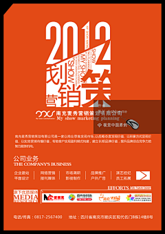 矛盾纠结体丶采集到666