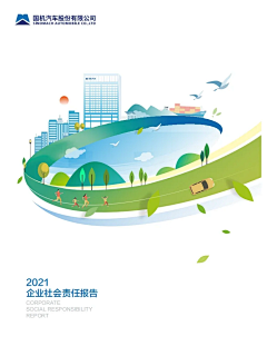 huabanbee采集到【 海报设计 】