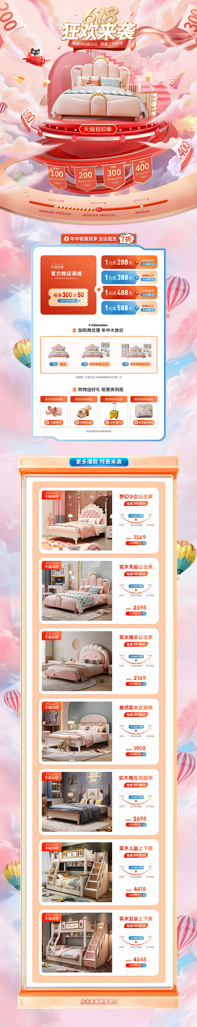 首页-卡拉其旗舰店-天猫Tmall.co...
