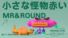 羊yy采集到创意ip