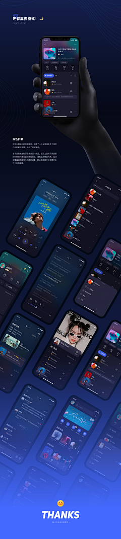 CCDesigning采集到App UI