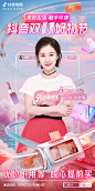 @抖音 的个人主页 - 微博更多高品质优质采集--@美工资源