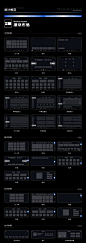 UI ux/ui car dashboard HMI Design app automotive   CGI hmi