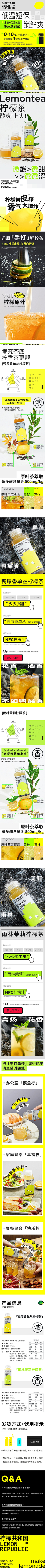 轻奢物言采集到详情页
