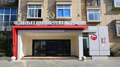 月happier采集到店招 侧招