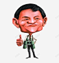 中国富翁马云高清素材 设计图片 页面网页 平面电商 创意素材 png素材