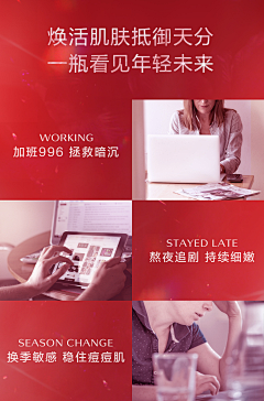 鼬一采集到Web-banner