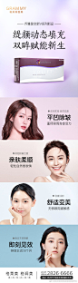 巧笑倩兮美目盼兮
—乔雅登缇颜动态填充黑科技
多维修护眼周令双眸赋能新生 ​​​​