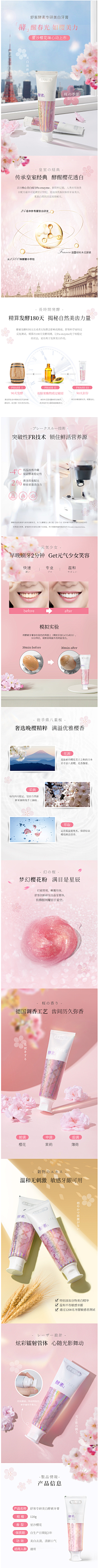 Ashkela采集到排版&banner