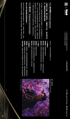 JingChenZi采集到AI美学白皮书发布 | 中国美术学院x阿里淘天体验设计项目