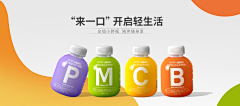嗯猜哈看得采集到钻展海报