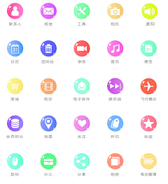 rdFpWhti采集到Icon