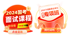 可露li采集到弹窗