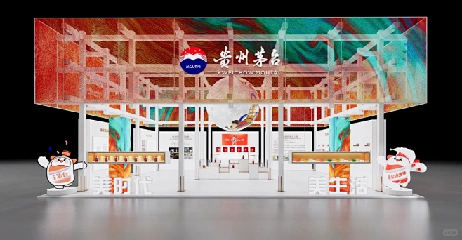 原创|贵州茅台中国糖酒食品行业精品展