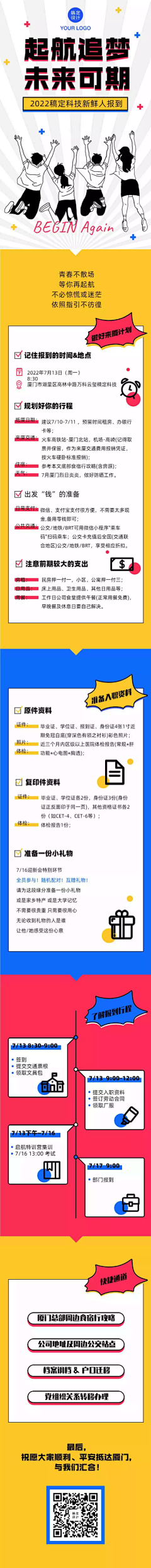 私享宇宙淡萬物於瞬間采集到007+