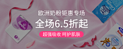 奋进lao美工采集到孩子王APP banner集