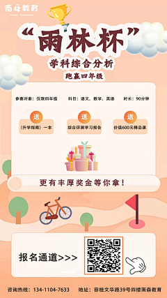 Z小姐-闫柒采集到平面设计作品