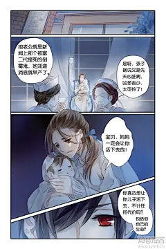 1话_哑舍漫画_哑舍1话_知音漫客网