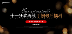 愿世界再无设计采集到微商 创意合成 会议海报 活动海报 邀请函设计