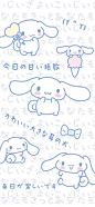 玉桂狗