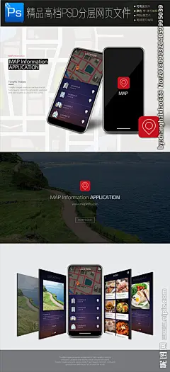 卖场手机海报招贴H5创意海报