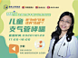 百度识图搜索结果