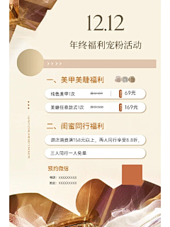 仙人掌🌙T采集到简洁排版