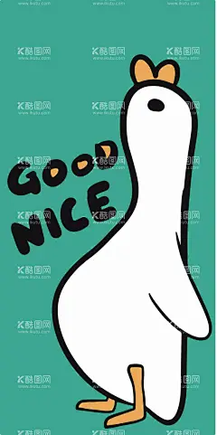 卡通大白鹅  - 源文件下载【酷图网】鸭子,手机壁纸,手机壳印花,产品印花,产品包装团,鹅,大白鹅
