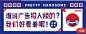 网易云banner