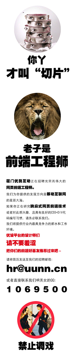 任小刀采集到扁平化信息图