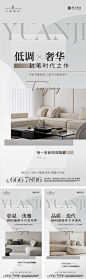 地产户型价值海报-志设网-zs9.com