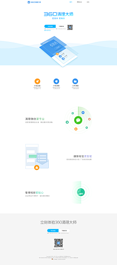 FDwei采集到门户