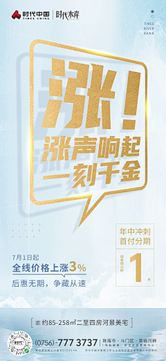 七月--采集到海报