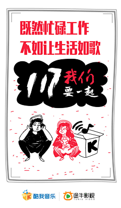 ok丢丢酱采集到综艺《出发吧我们》