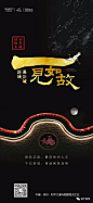 免费社群【乌托邦：地产视觉】
更多分享【公众号：地产视觉】
@nova不是诺瓦 ◄◄◄
❤️ 免费加群精准搜索
(花瓣站内直接点击) 以上图片均来自网络转载，作者私信删图。