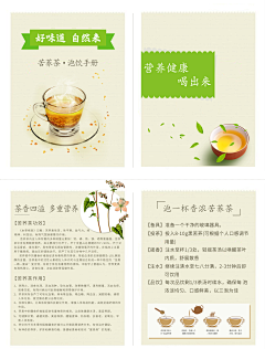 snowy12采集到我的作品