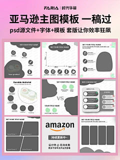 脑袋困没了采集到亚马逊