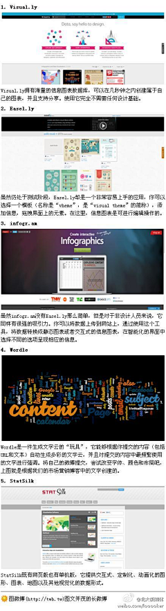 麦克采集到素材