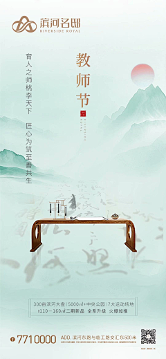 掌舵创意采集到掌舵创意2020年9月份作品集