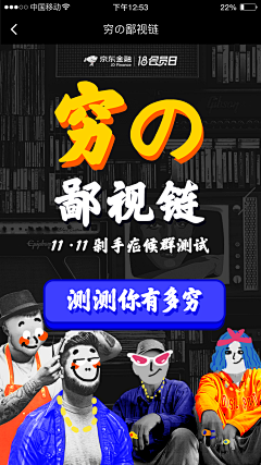 bonnieFung采集到国庆