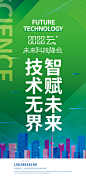 06道旗