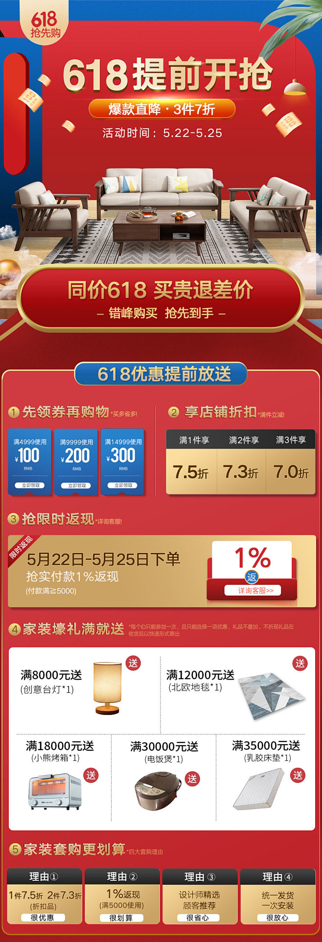 锦巢 餐桌实木餐桌椅组合北欧日式小户型饭...