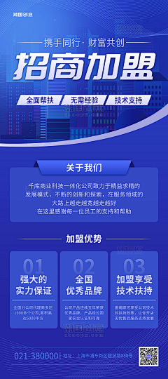 ~~~zhen~~~~采集到海报