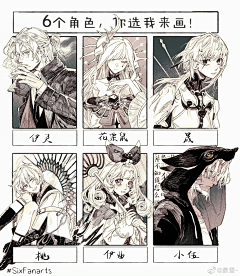 Doaoooo采集到漫画