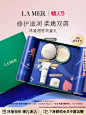 【情人节礼物】海蓝之谜唇霜 保湿滋润淡化唇纹舒缓润唇膏-tmall.com天猫